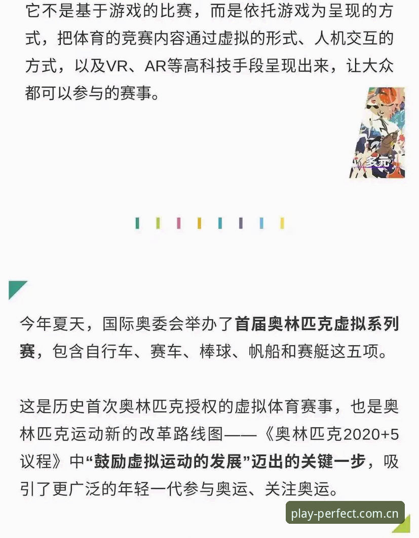完美体育官网入口vs网页版：即点即玩与稳定赛事更新如何选择？