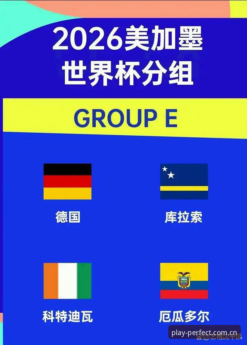 德国队世界杯名单深度解读：诺伊尔回归与卡尔入围