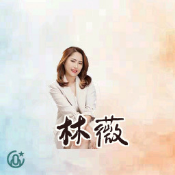 林薇