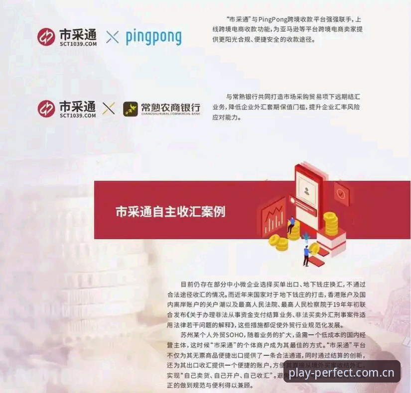 最新完美体育最新网址入口 完美体育2025最新网址入口正式上线 即点即玩安全通道再升级