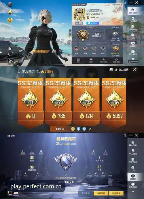 完美体育网页版安全吗 资深玩家深度评测:完美体育网页版安全吗?我的v2.2.1版本实战体验分享
